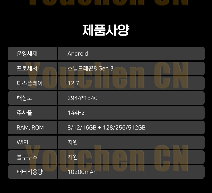 상품 상세 이미지입니다.